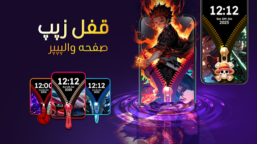 پیش نمایش برنامه