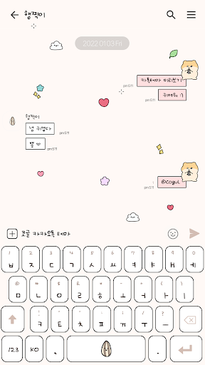 카카오톡 테마 - 맑눈광 햄찍이_패턴 Screen 3