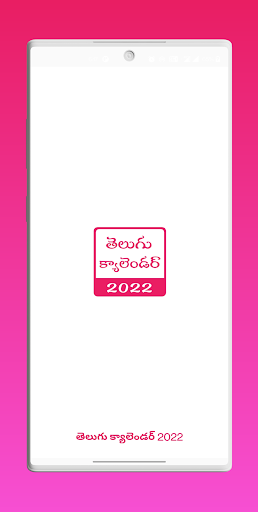 Android application Telugu Calendar 2024 screenshort