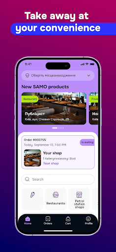 SAMO Screen 3