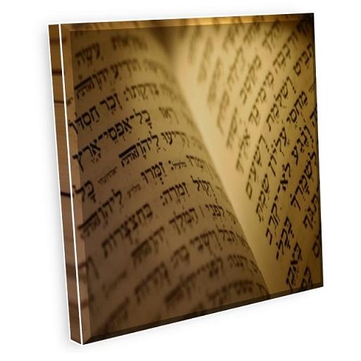 Daily Jewish Prayers 2.2.0 Icon