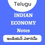 Cover Image of Download ఆర్థికశాస్త్రం- Indian Economy  APK