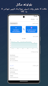 اسکرین شاٹ کی تصویر