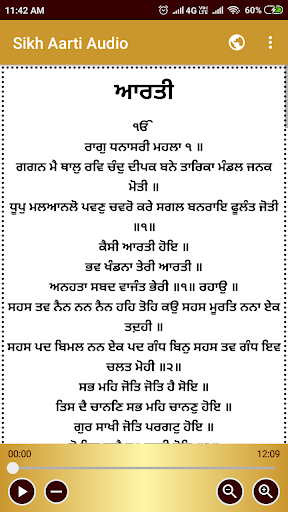 Sikh Aarti Audio Screen 2