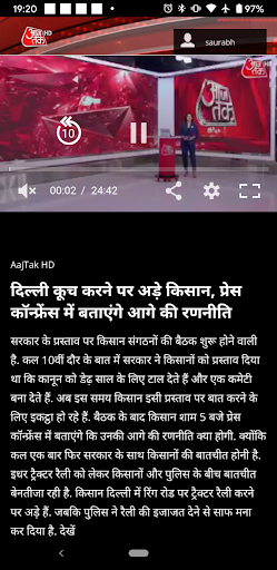 Aaj Tak HD. Sabse Tez Sabse Z