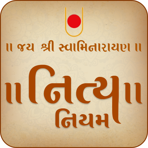 Nitya Niyam App logo
