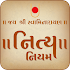 Nitya Niyam App