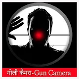 गोली Gun Camera Prank icon
