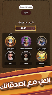 العباقرة – لعبة ذكاء و تحدي 4
