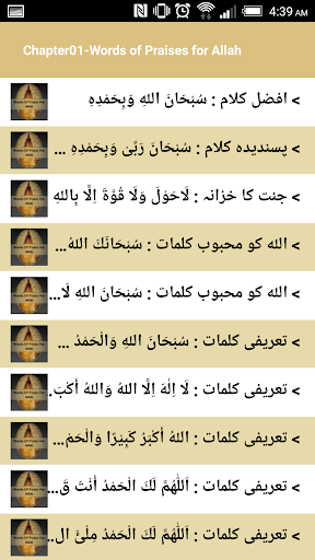 Dua Kijiay دعا کیجئے