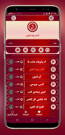 Hussainiya Ringtones  2022