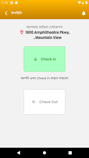 Android application Mother's Smile BI Detailing screenshort