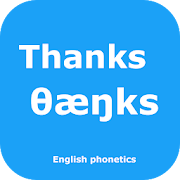 English Phonetics - English Text to Phonetics, IPA