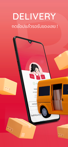 BEAUTRIUM - Beauty Shopping Screenshot 4 - AppWisp.com