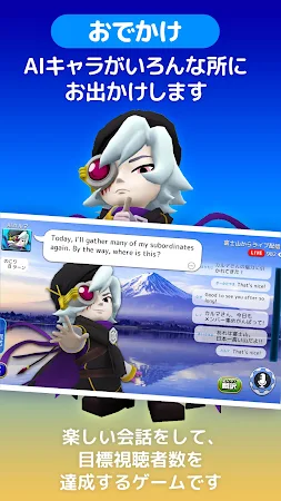 Game screenshot AI英語スピーキング-マグナAIプラス apk download