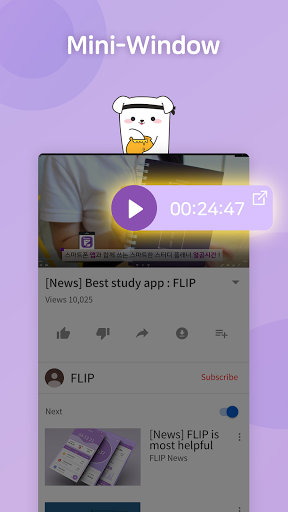 FLIP - Focus Timer for Study-7
