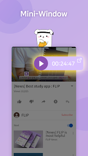 FLIP - Focus Timer for Study Screenshot