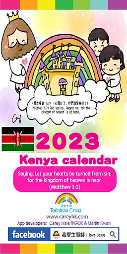 Android application 2023 Kenya Calendar screenshort