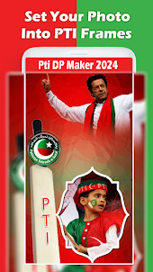 PTI Photo Frame 2024