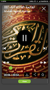 Quran for All (Al-Huda Int.) Screenshot