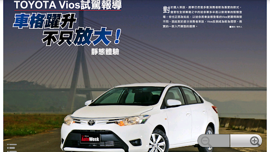 探索TOYOTA(圖5)-速報App