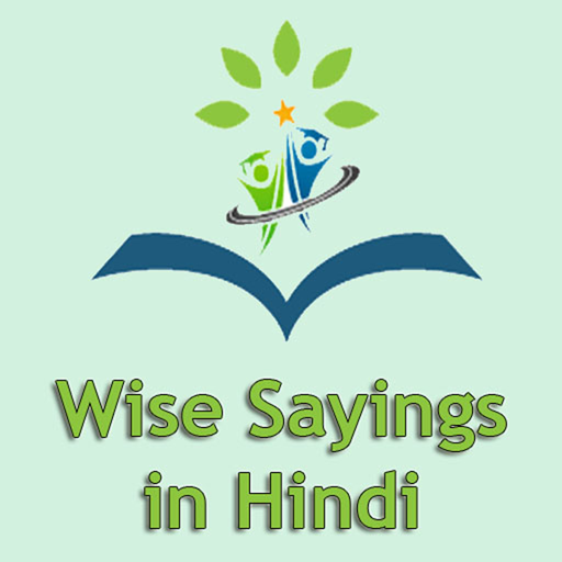 Wise Sayings in Hindi logo