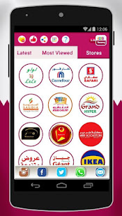 Qatar Offers & Discounts
