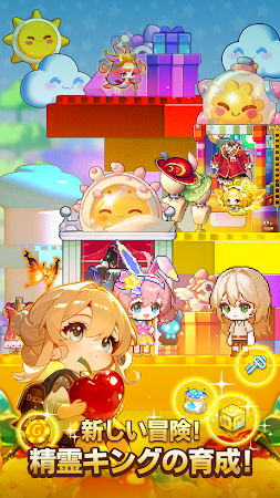 Game screenshot 目指せ！精霊王 ～スピリットキングクエスト～ mod apk