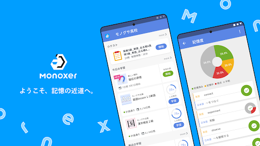 Monoxer Screenshot 1 - AppWisp.com
