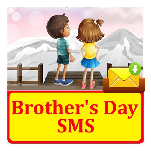 Brothers Day SMS Text Message logo