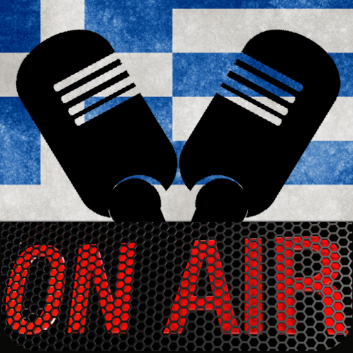 Ελληνικό Ραδιόφωνο logo
