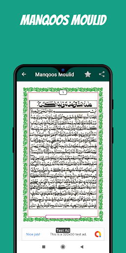 Manqoos Moulid Screen 3