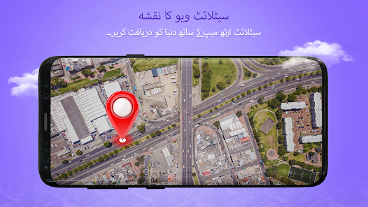 اسکرین شاٹ کی تصویر