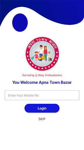 Apna Town Bazar Screen 2