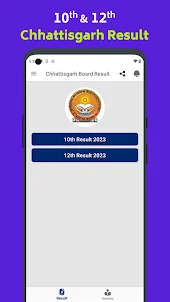 CGBSE 10 & 12 Result 2023 App