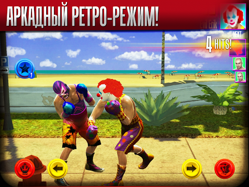 Real Boxing скриншот 7