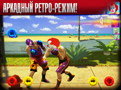 Real Boxing Screenshot