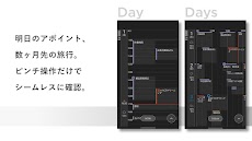 BALMUDA Schedulerシームレスに操るカレンダーのおすすめ画像3