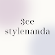 스타일난다 -  stylenanda Windows'ta İndir