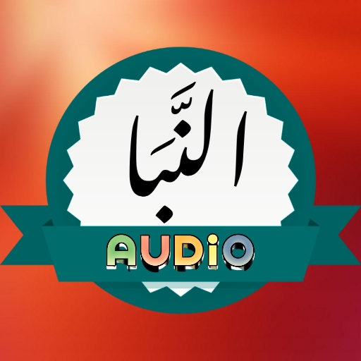 Surah Naba Audio logo