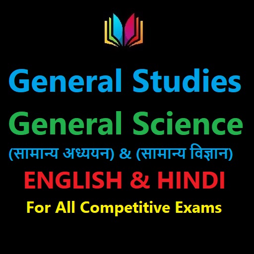 General Studies and Science logo
