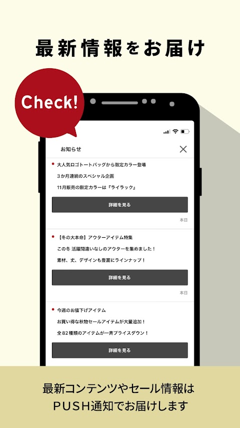 coen Official Appのおすすめ画像2