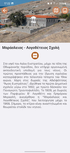 Agios Efstratios Routes