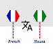 French To Hausa Translator - Androidアプリ
