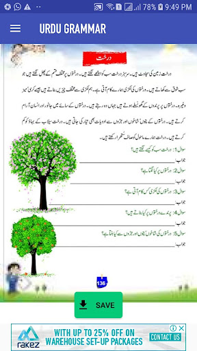 urdu grammar apps on google play
