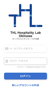 THL App