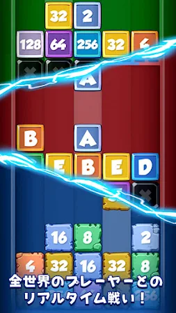 Game screenshot ドロップバトル：1vs1脳トレ 対戦 hack