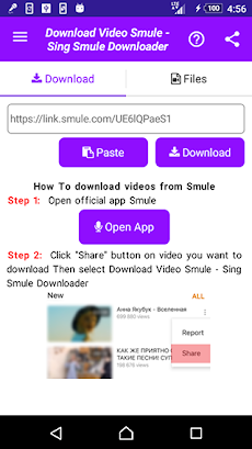 Smuleのダウンロード曲 -  Smuleのダウンロードビデオのおすすめ画像1