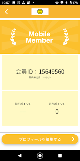 【公式】倉敷うどんぶっかけ 山本商店 Screen 3