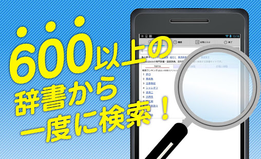 21年 おすすめの漢字辞典アプリランキング 本当に使われているアプリはこれ Appbank